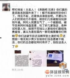 网曝黑料门 吃瓜爆料网八卦有理爆料,吃瓜爆料，八卦有理，真相究竟如何？