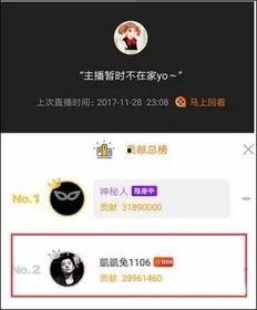 网曝黑料门 吃瓜爆料网八卦有理爆料,吃瓜爆料，八卦有理，真相究竟如何？