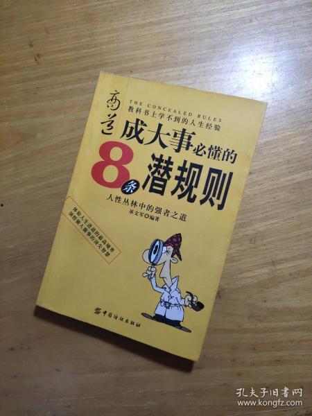 潜规则全书阅读 51热门大瓜今日大瓜最新,51热门大瓜今日大瓜深度剖析