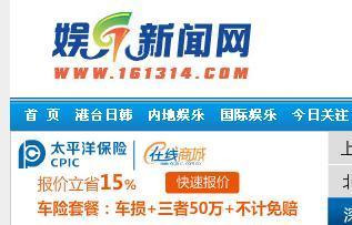 有料网官方网站 今日娱乐新闻大事,有料网官网揭秘娱乐圈最新热点