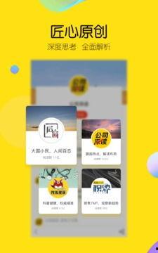 今日十大热点新闻吃瓜群众在线爆料免费观看,吃瓜群众在线爆料，免费观看盛宴来袭！