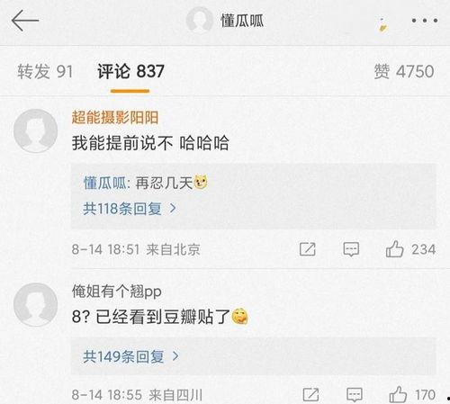 51热门大瓜今日大瓜最新 吃瓜爆料网八卦有理爆料