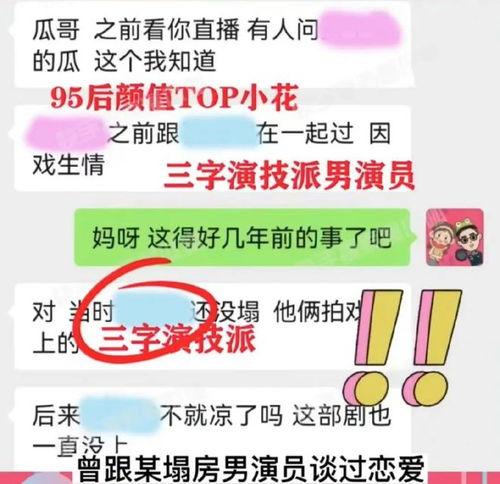 51热门大瓜今日大瓜最新 吃瓜爆料网八卦有理爆料