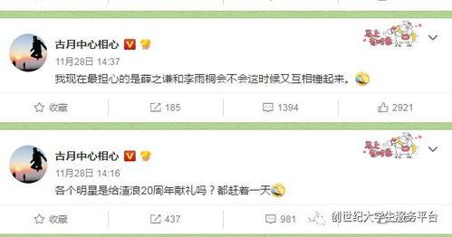 吃瓜视频每日大赛 吃瓜爆料短剧吃瓜爆料大赛每日聚集地,揭秘热门短剧，聚焦吃瓜爆料聚集地