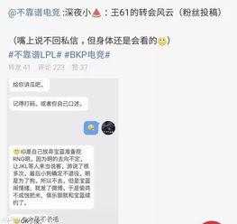 吃瓜爆料大事件真相 吃瓜网站,还原事件背后真相