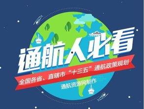 今日十大热点新闻,聚焦时事脉动，洞察社会焦点