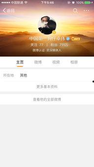 娱乐最近热门消息,最新热门事件盘点，揭秘幕后故事与精彩瞬间