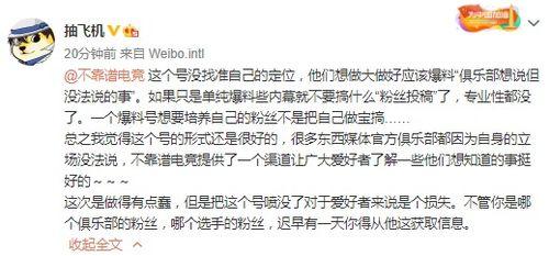 吃瓜爆料大事件真相 社会十大潜规则